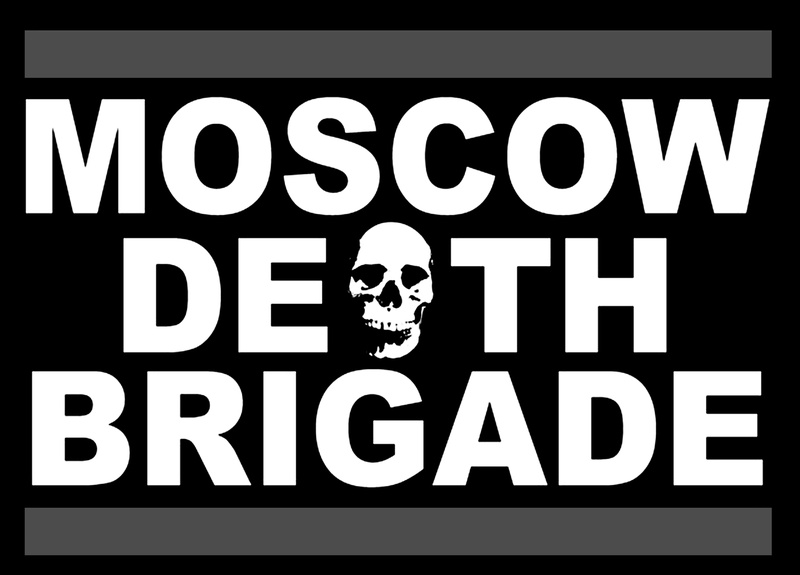 Moscow Death Brigade (RU)