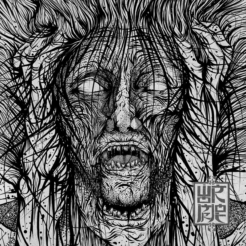 Wormrot | Gummo | Gstürm