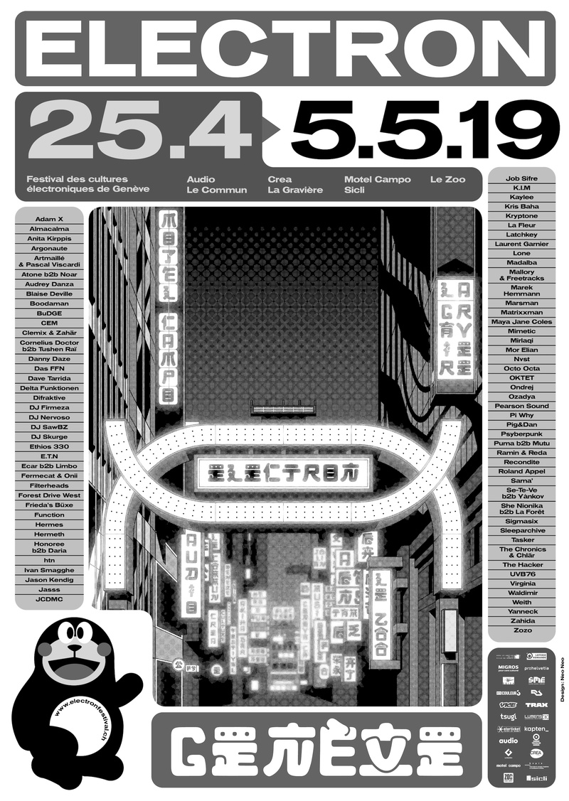 Electron Festival 2019